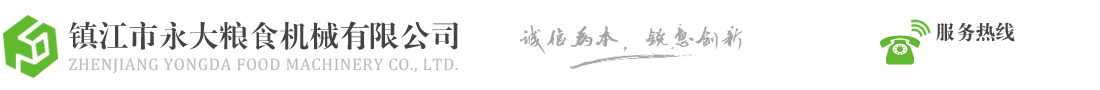 諸城市重諾機(jī)械有限公司